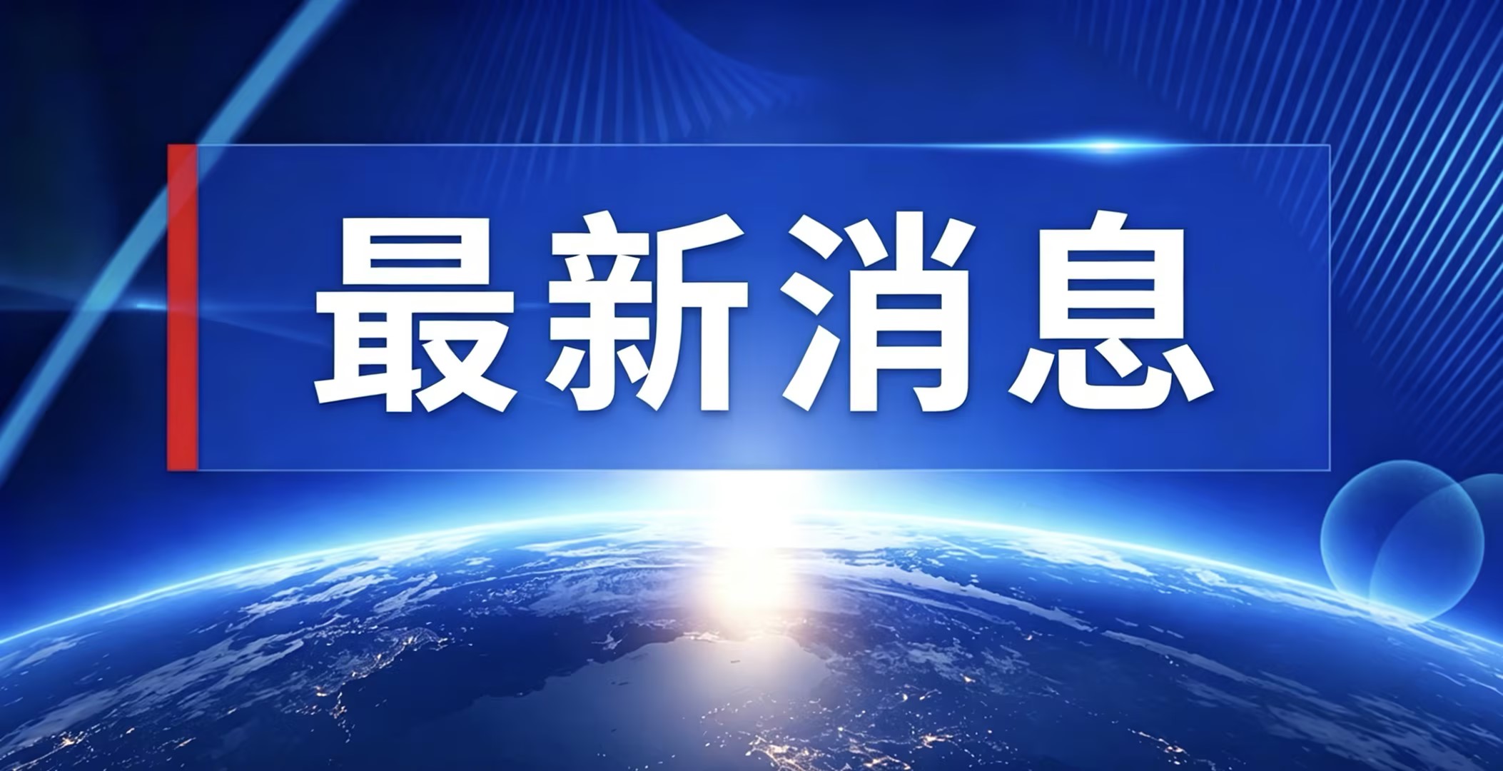 大中矿业焦点矿山再拓本钱边境！夯实产能长效继续 翻开远期扩产空间